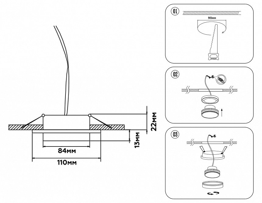 TN5226 WH/GD белый/золото GX53 max 12W D110*35